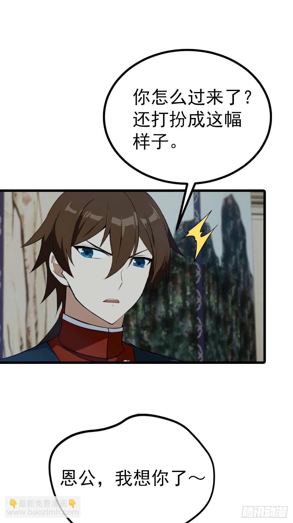 第157话 庆功宴变葬礼