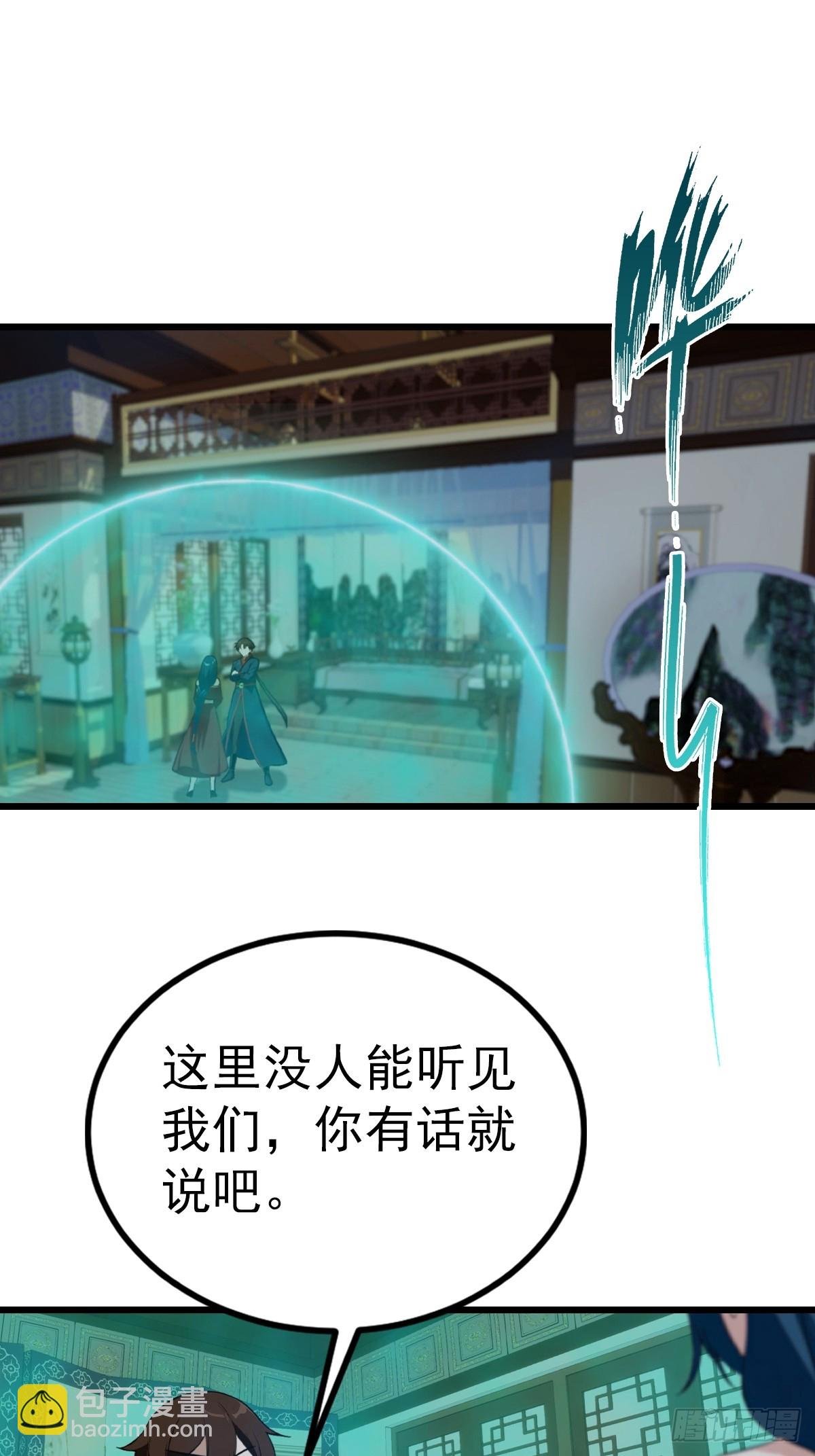 第157话 庆功宴变葬礼