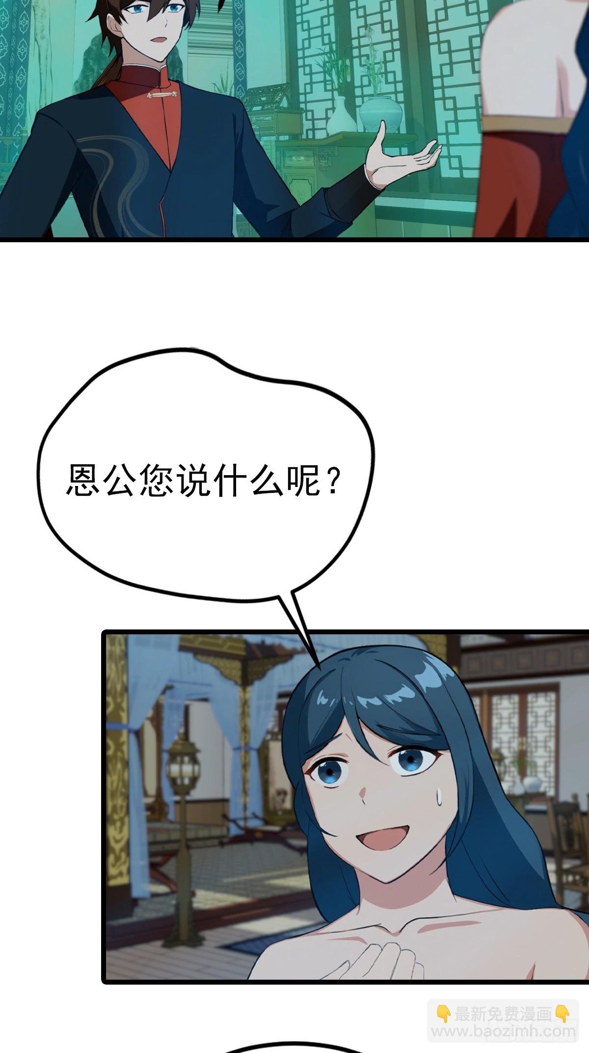 第157话 庆功宴变葬礼