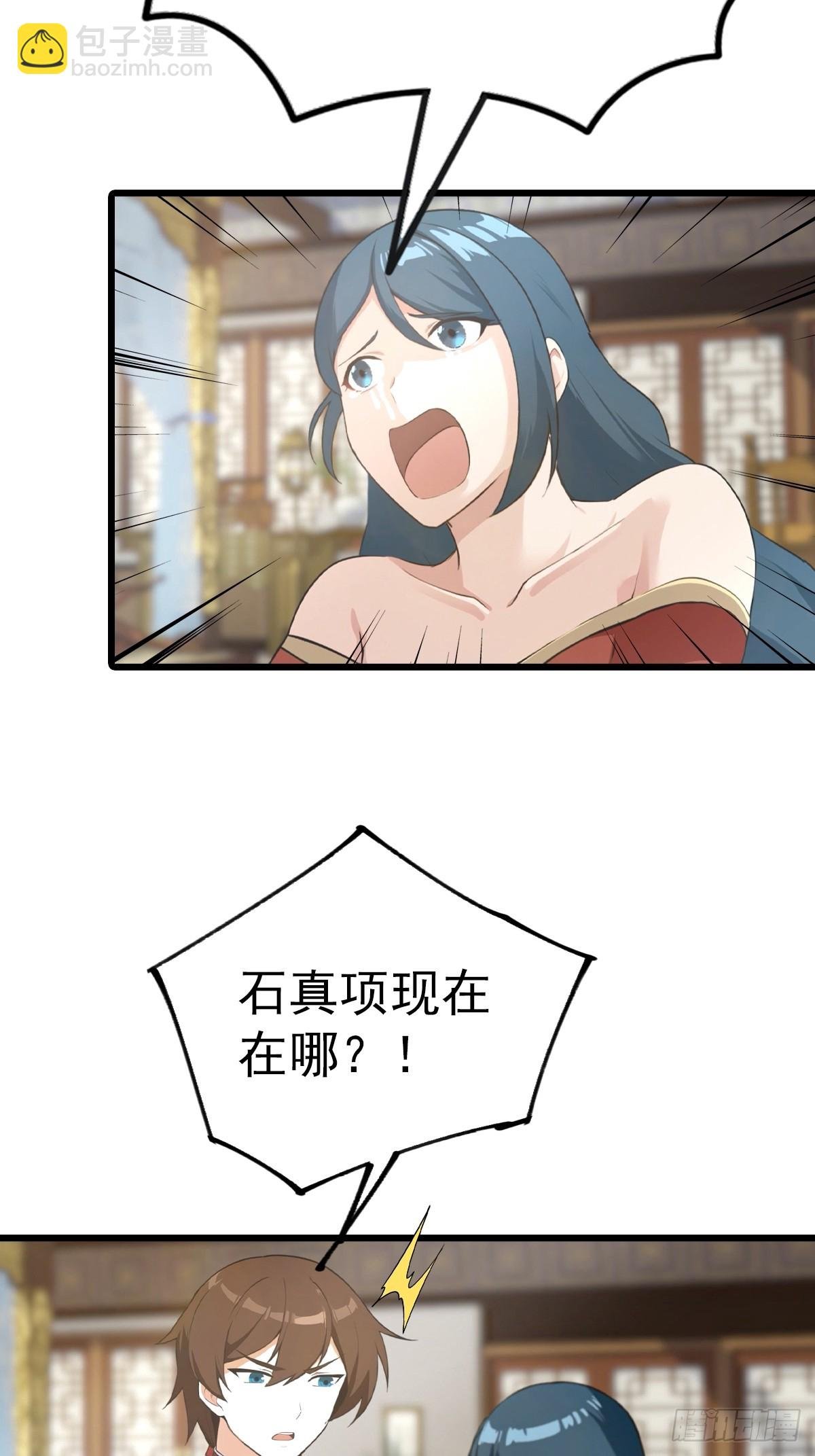 第157话 庆功宴变葬礼
