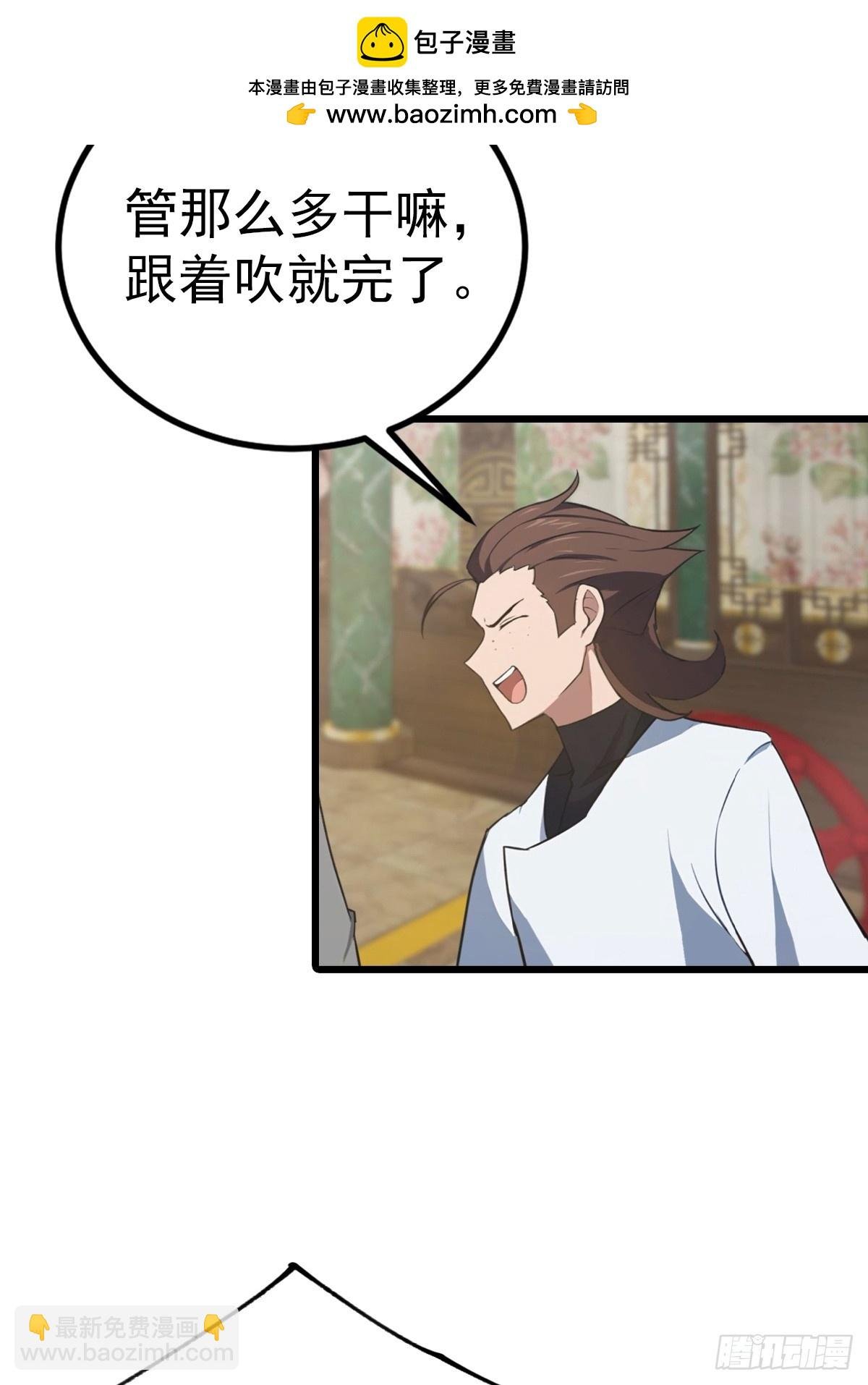 第157话 庆功宴变葬礼
