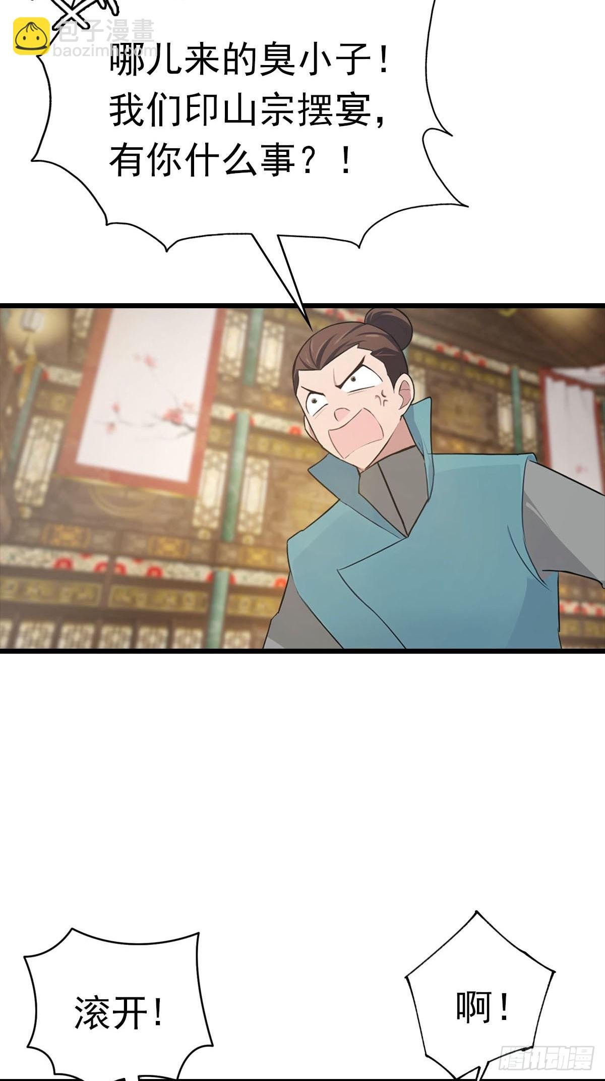 第157话 庆功宴变葬礼