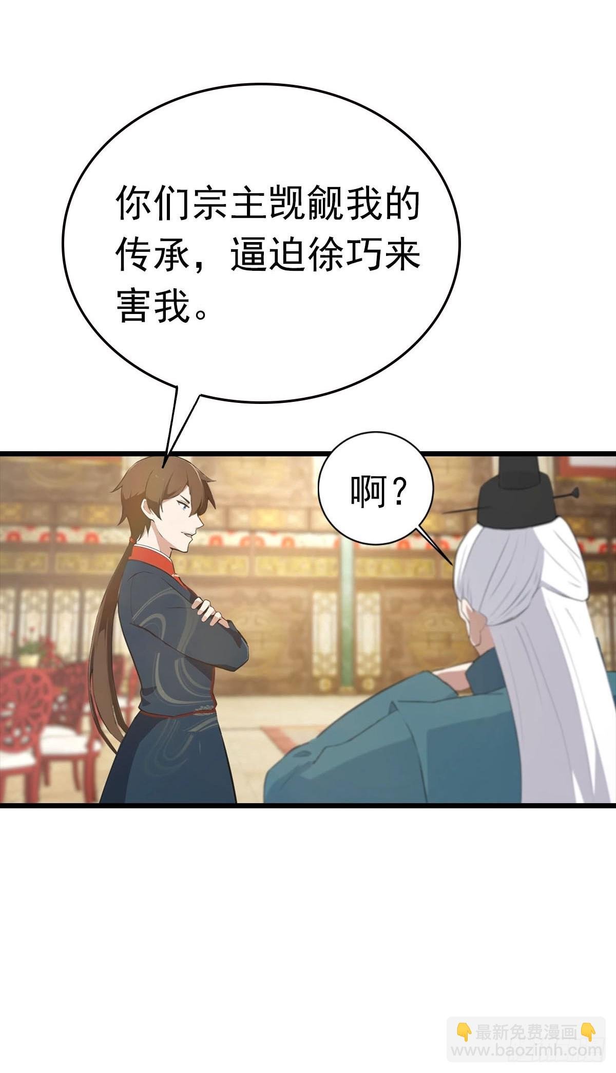 第157话 庆功宴变葬礼