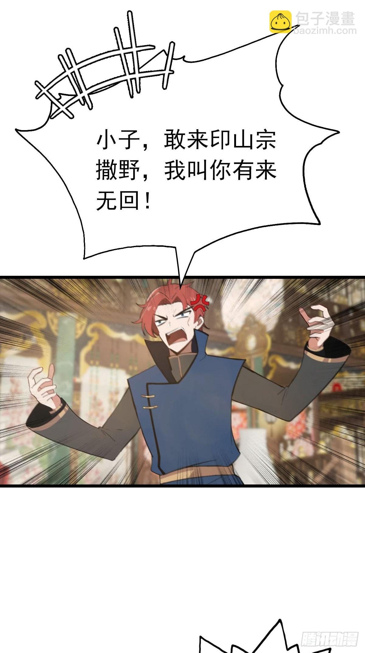 第157话 庆功宴变葬礼