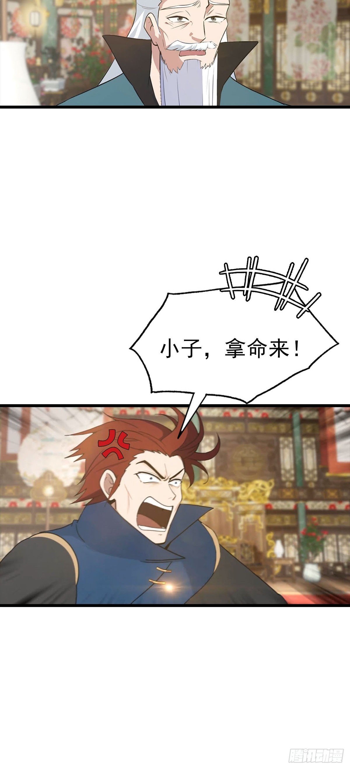 第157话 庆功宴变葬礼
