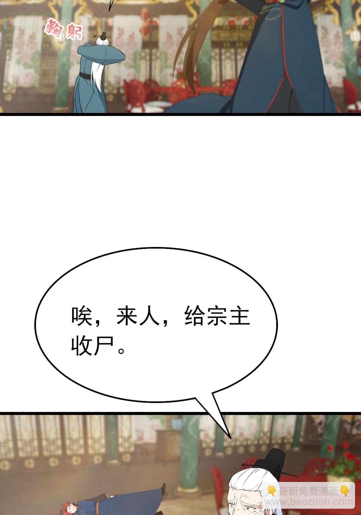 第158话 异兽攻城，大危机！