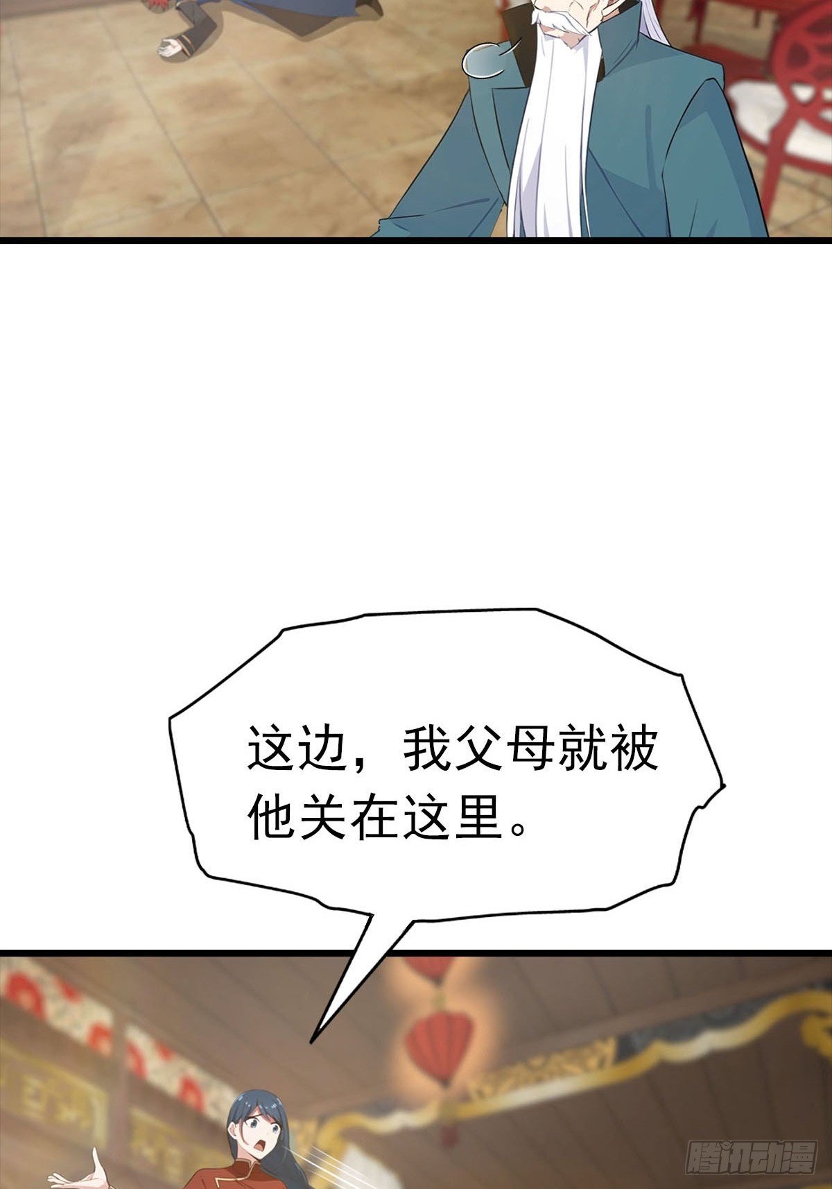 第158话 异兽攻城，大危机！