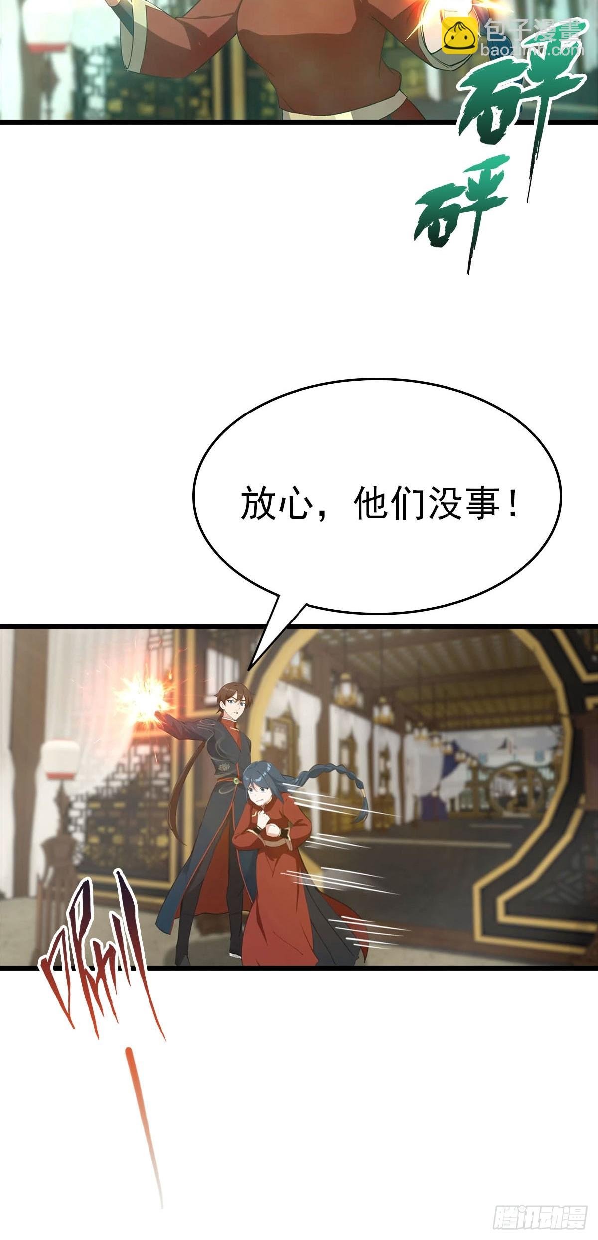 第158话 异兽攻城，大危机！
