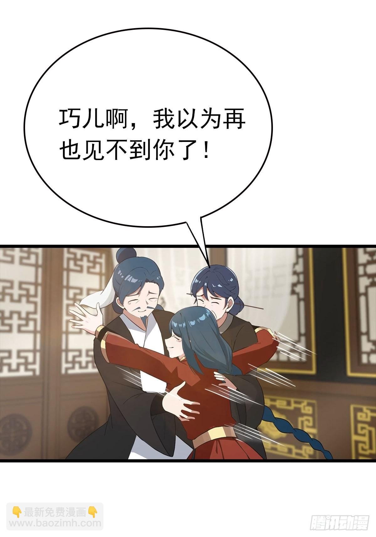 第158话 异兽攻城，大危机！