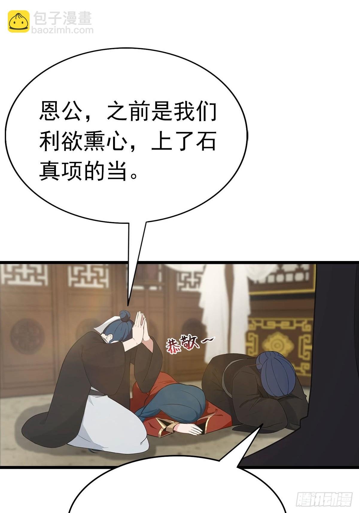 第158话 异兽攻城，大危机！