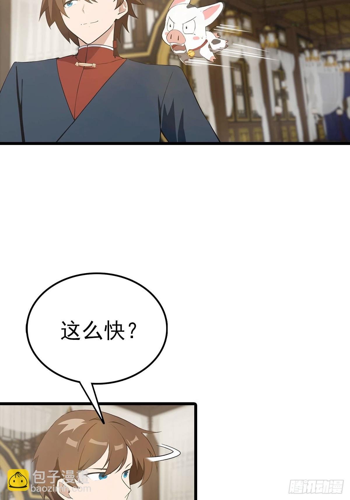 第158话 异兽攻城，大危机！
