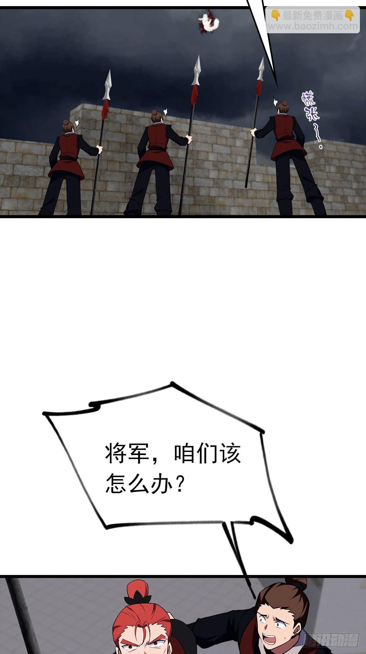 第158话 异兽攻城，大危机！