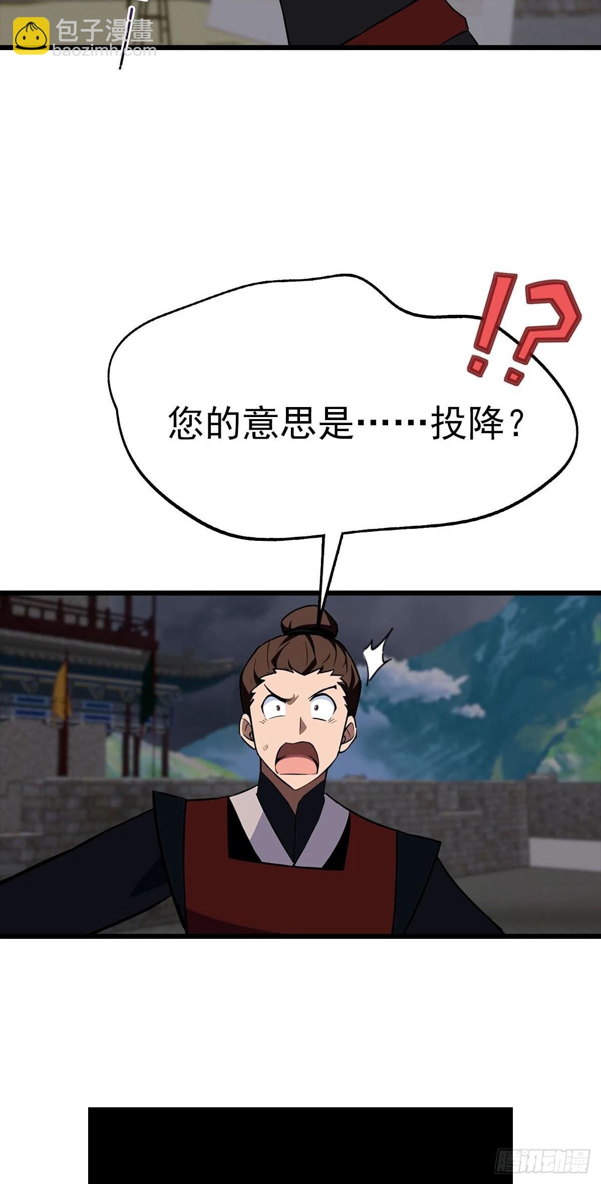 第158话 异兽攻城，大危机！