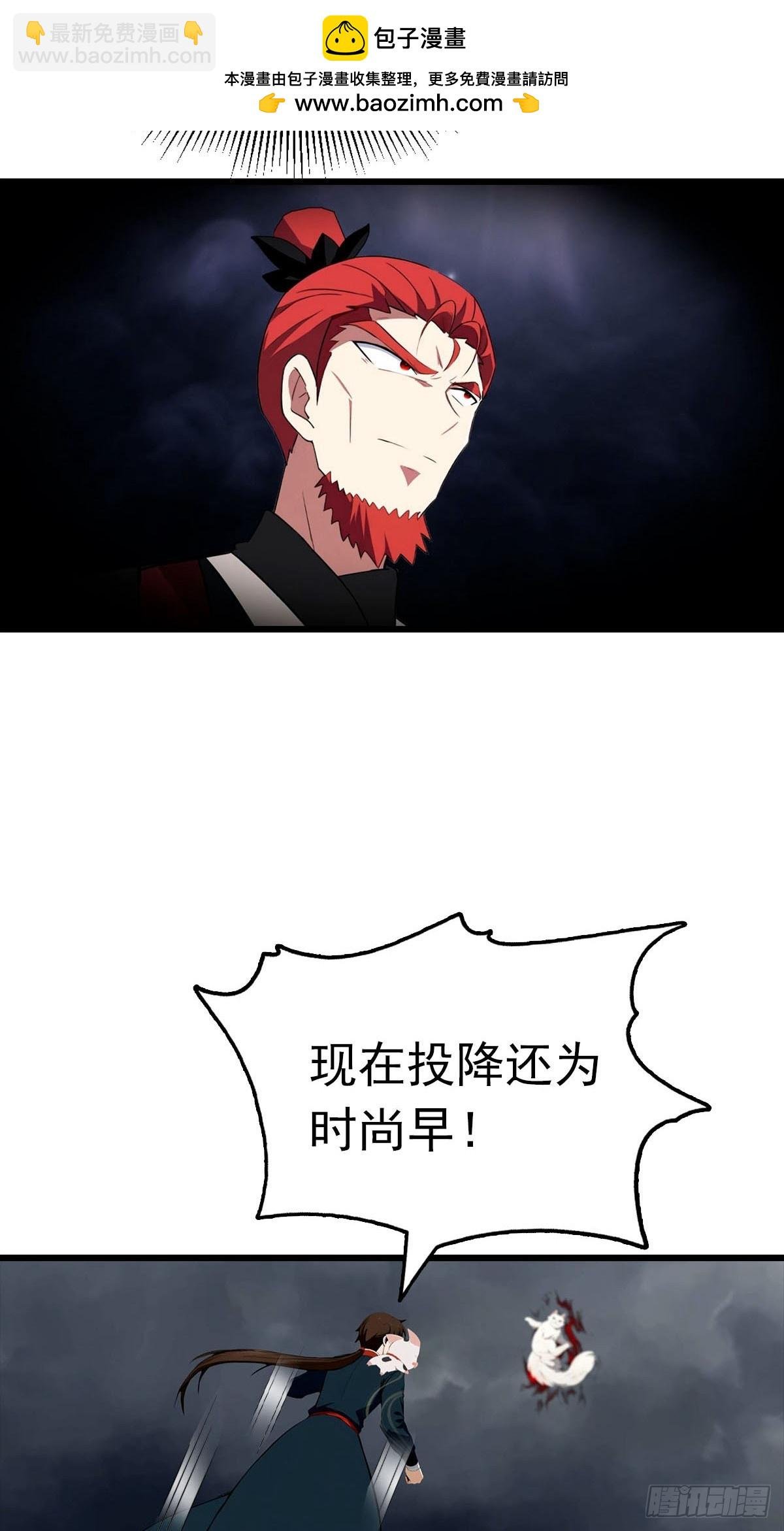 第158话 异兽攻城，大危机！