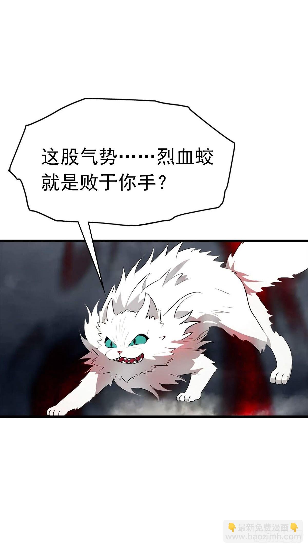 第158话 异兽攻城，大危机！