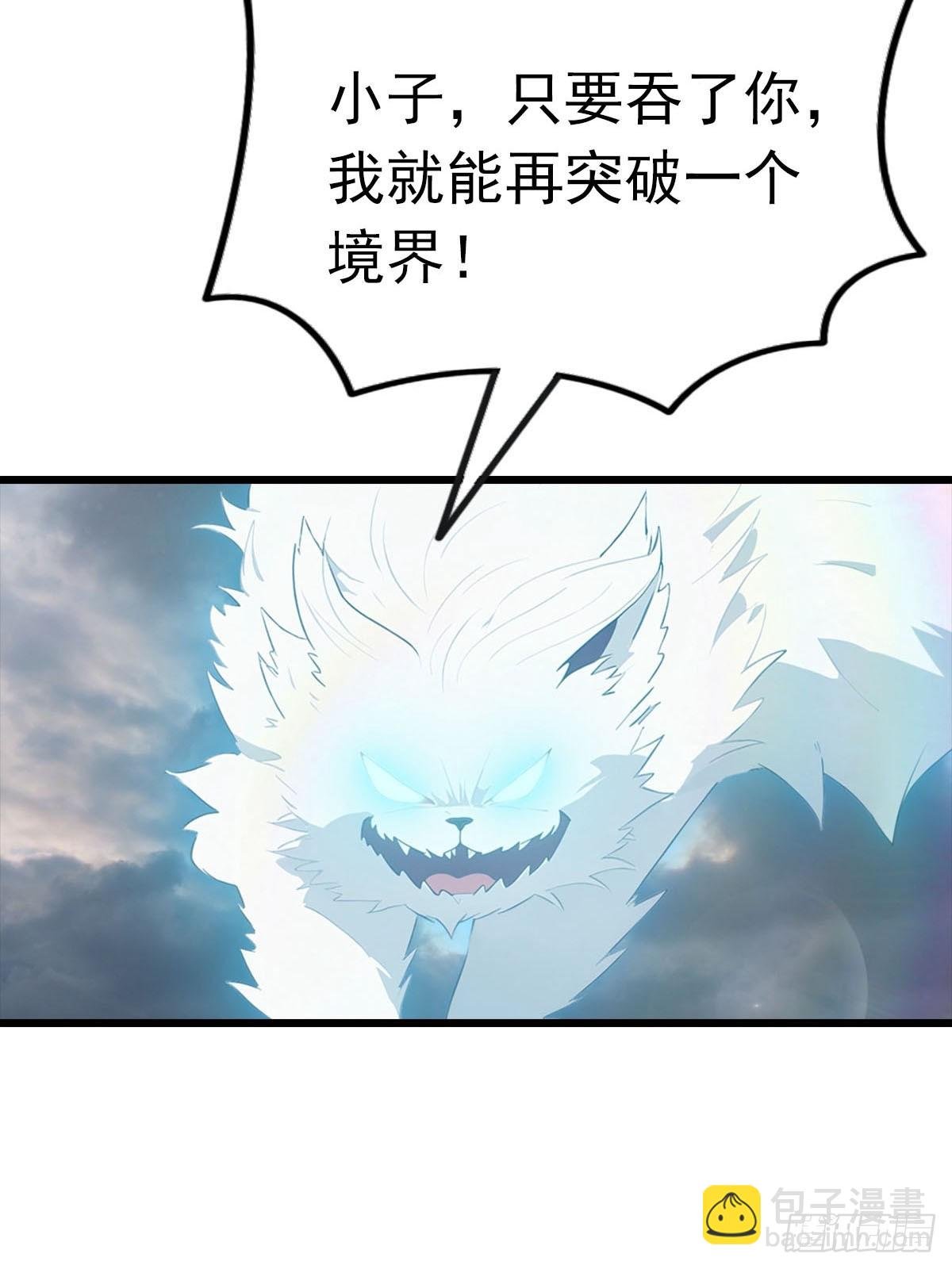 第158话 异兽攻城，大危机！