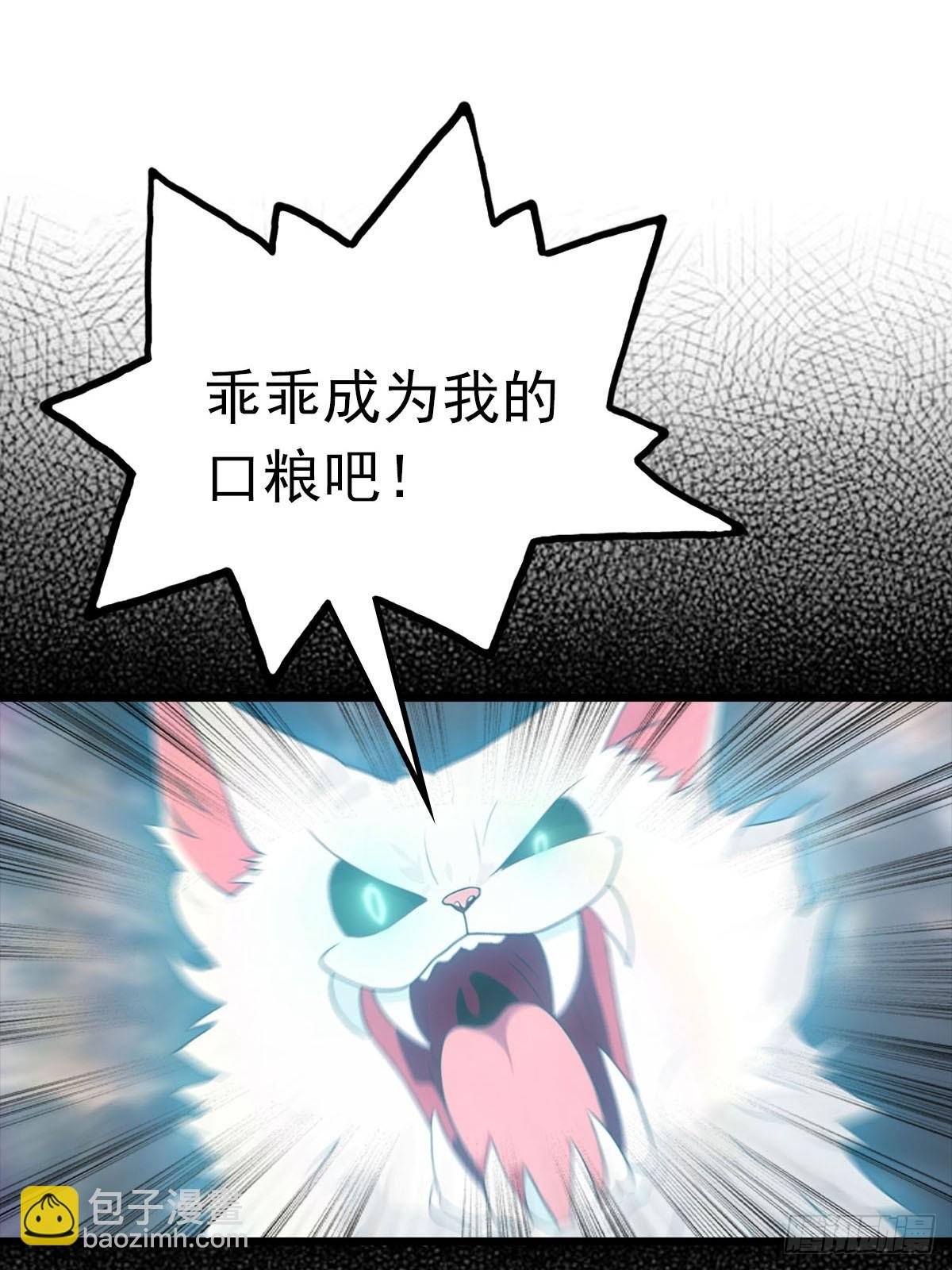 第158话 异兽攻城，大危机！