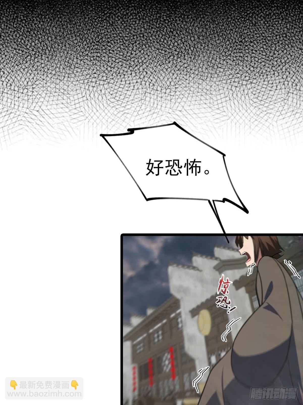 第158话 异兽攻城，大危机！