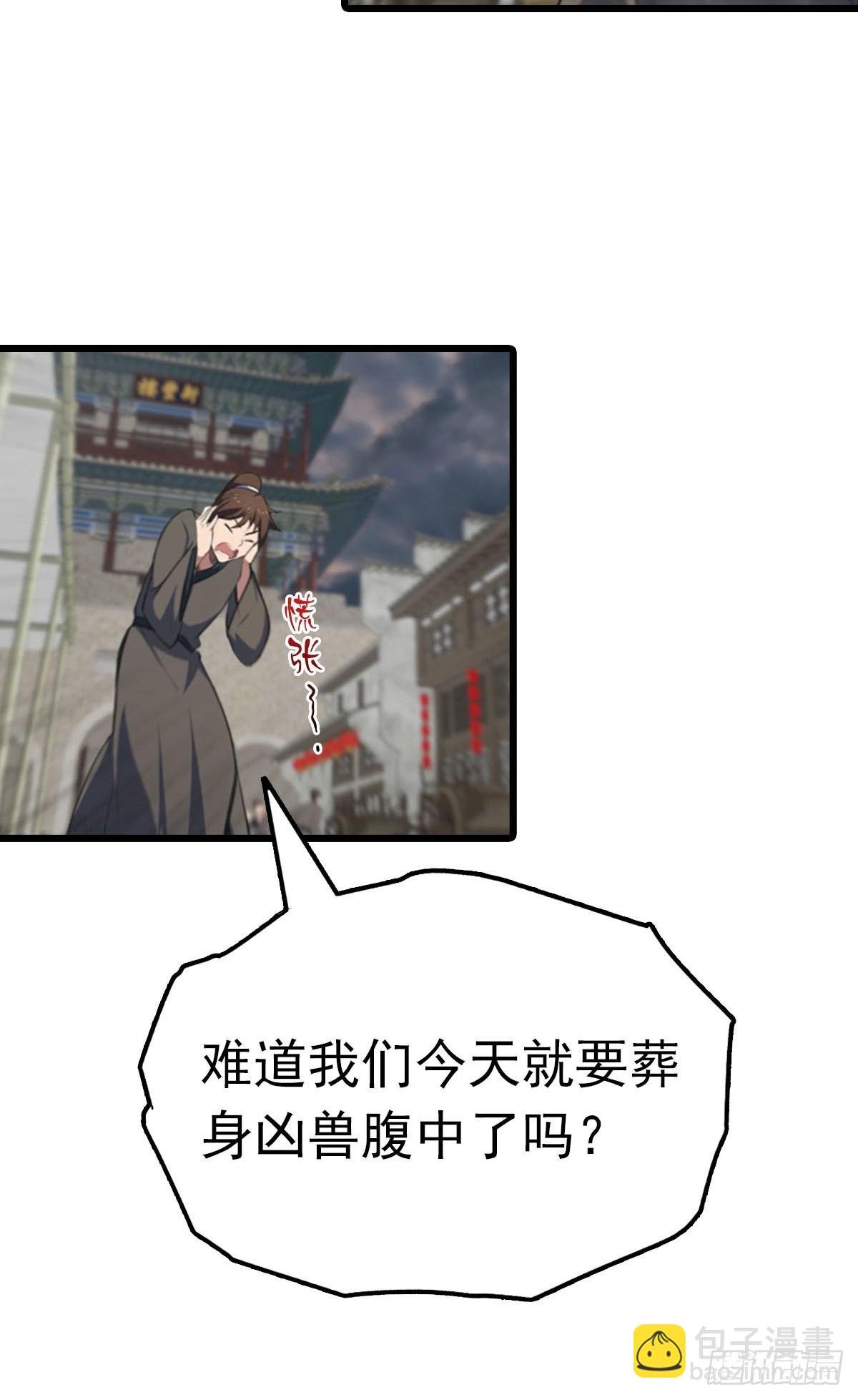 第158话 异兽攻城，大危机！