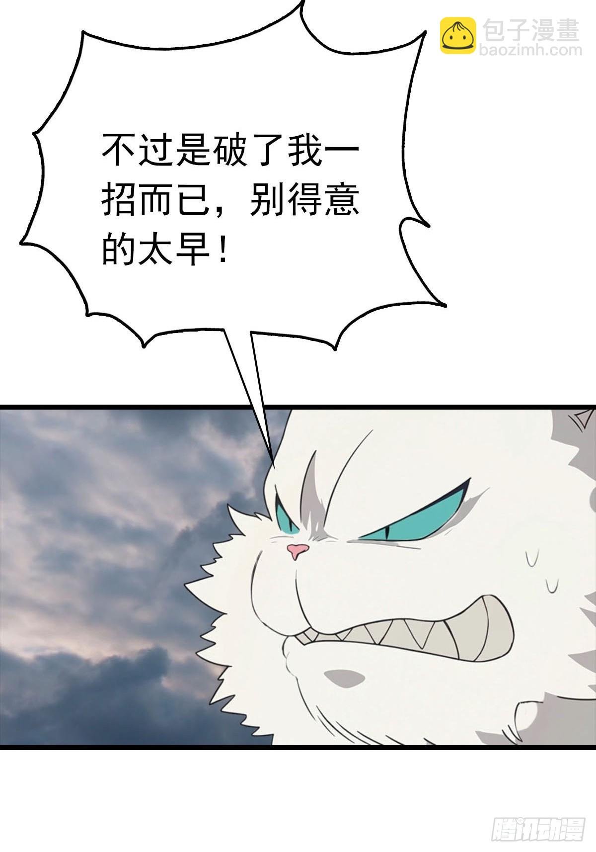 第158话 异兽攻城，大危机！
