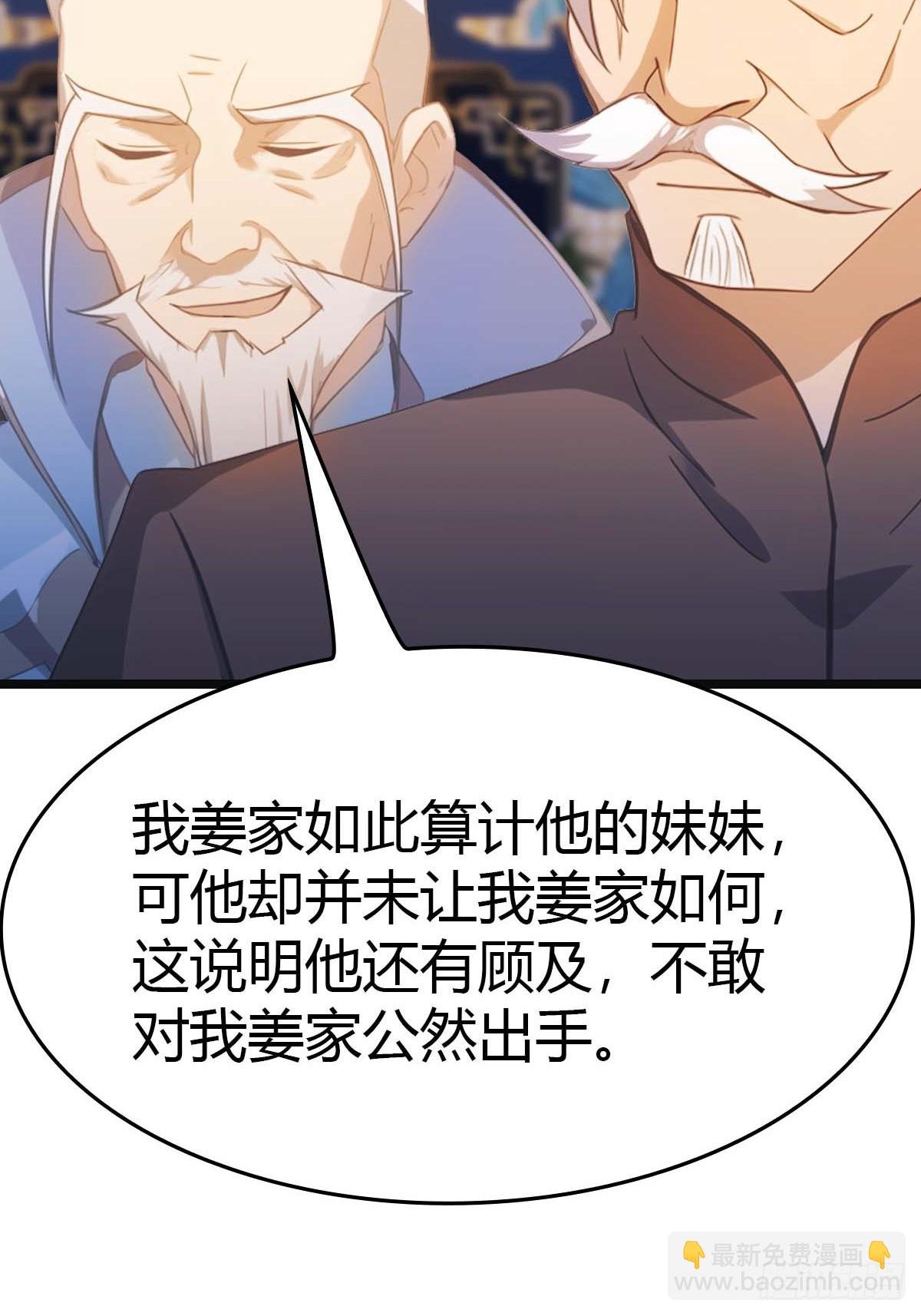 第16话 母亲的两幅面孔