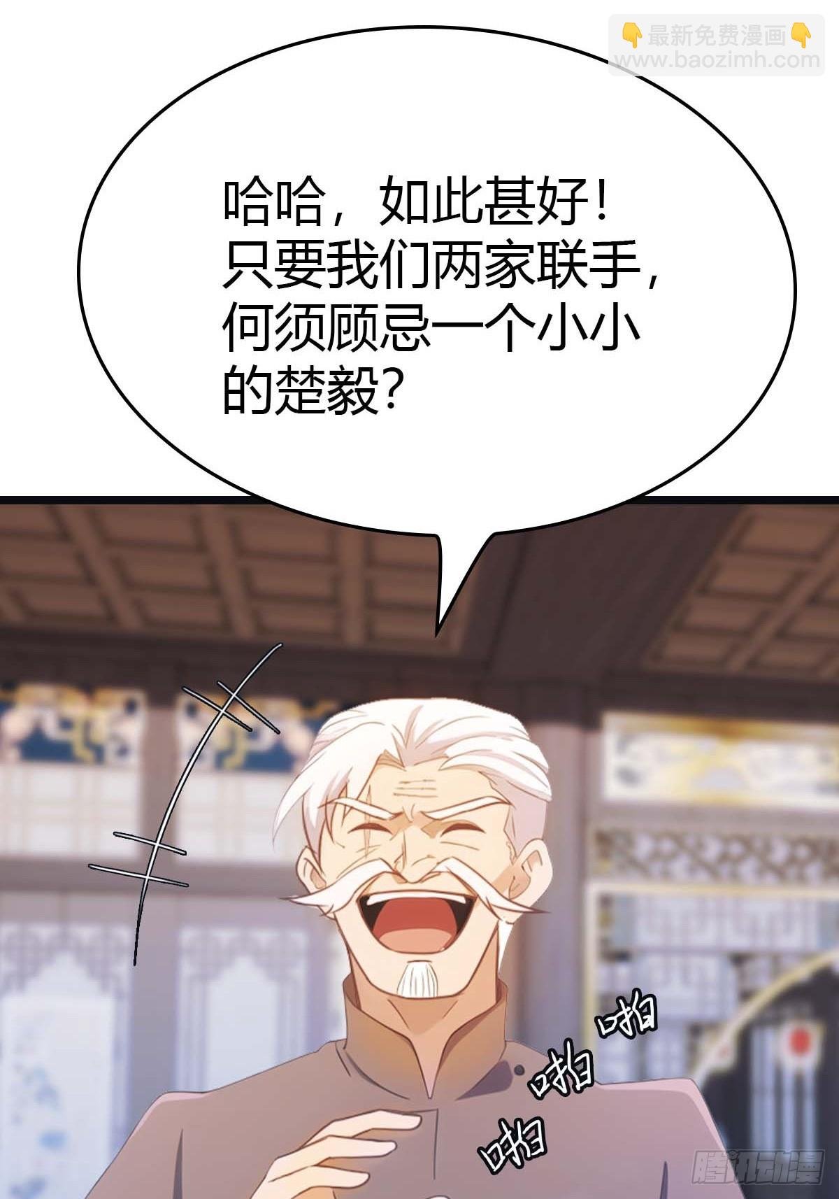第16话 母亲的两幅面孔