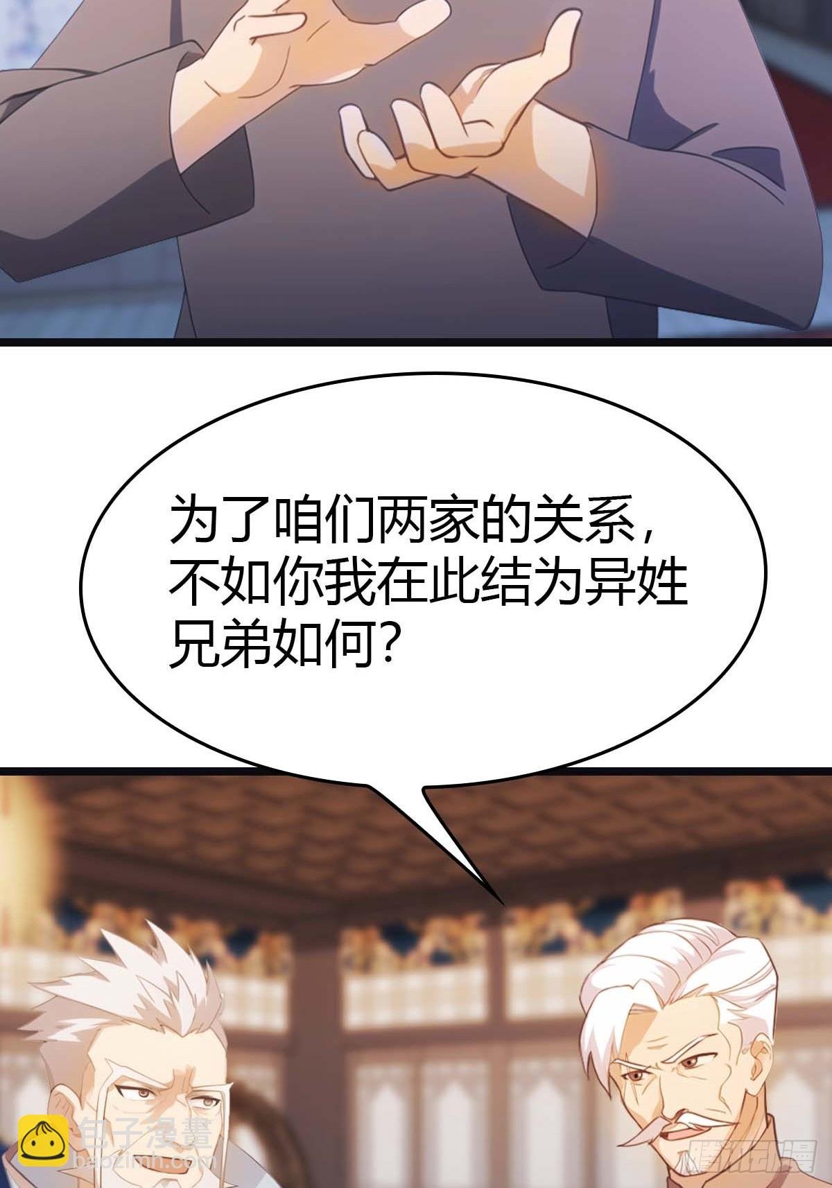第16话 母亲的两幅面孔