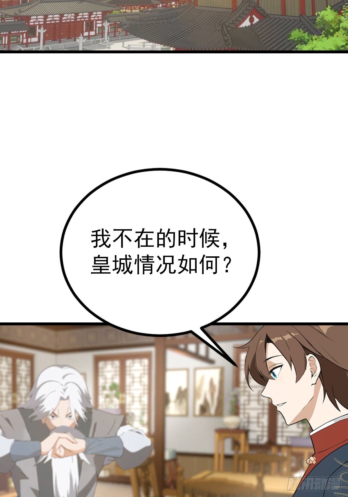 第160话 楚毅瓮中捉鳖