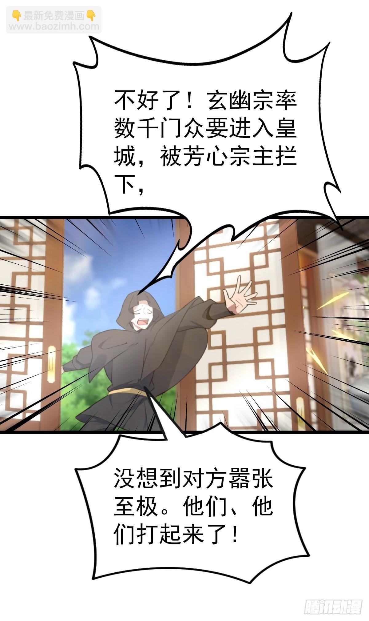 第160话 楚毅瓮中捉鳖