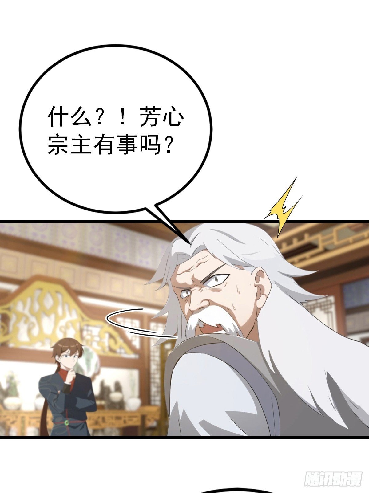 第160话 楚毅瓮中捉鳖