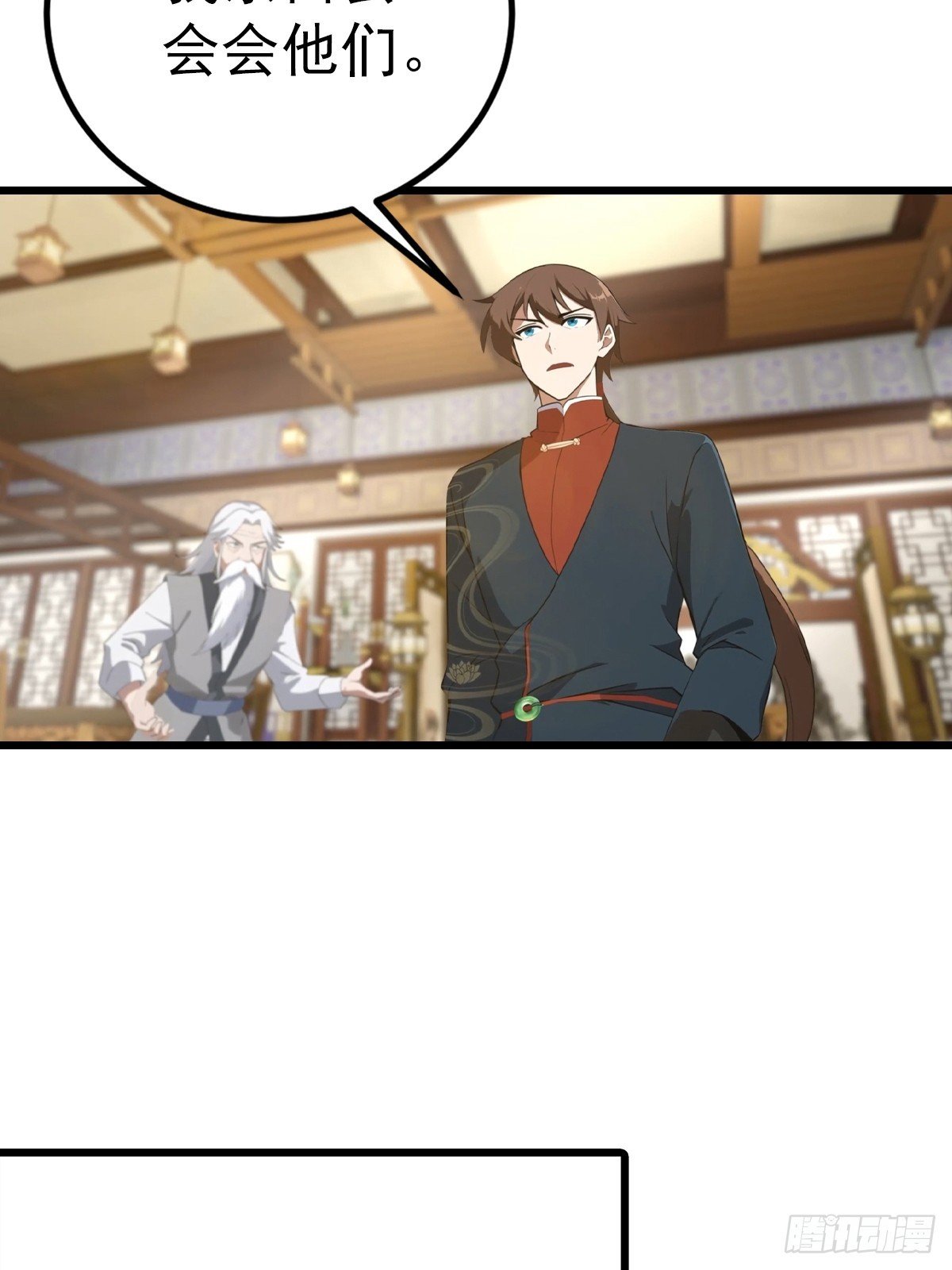 第160话 楚毅瓮中捉鳖