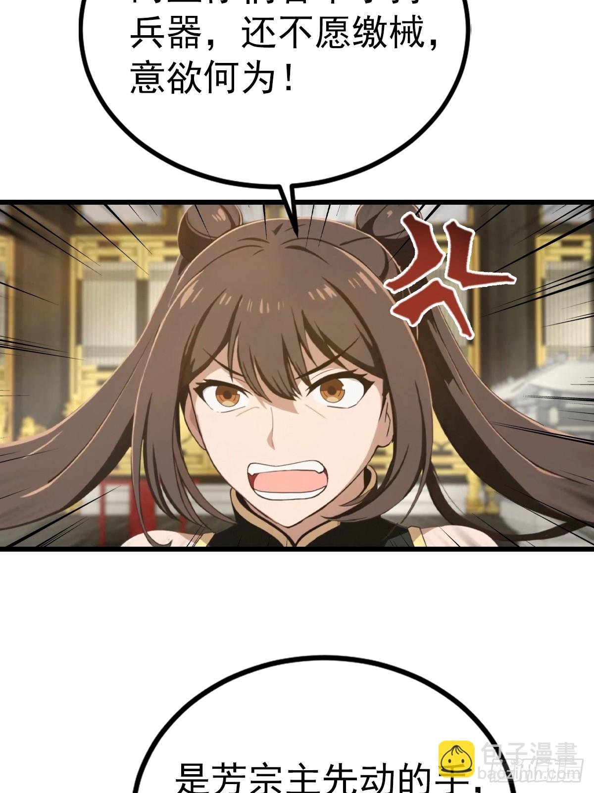 第160话 楚毅瓮中捉鳖