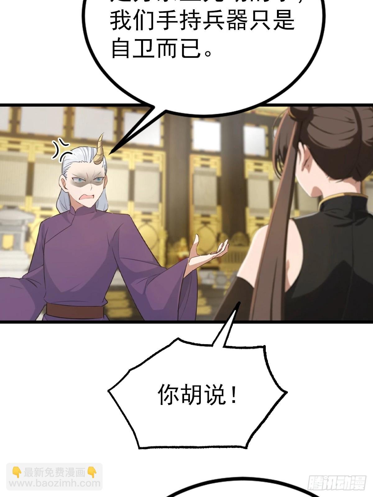 第160话 楚毅瓮中捉鳖