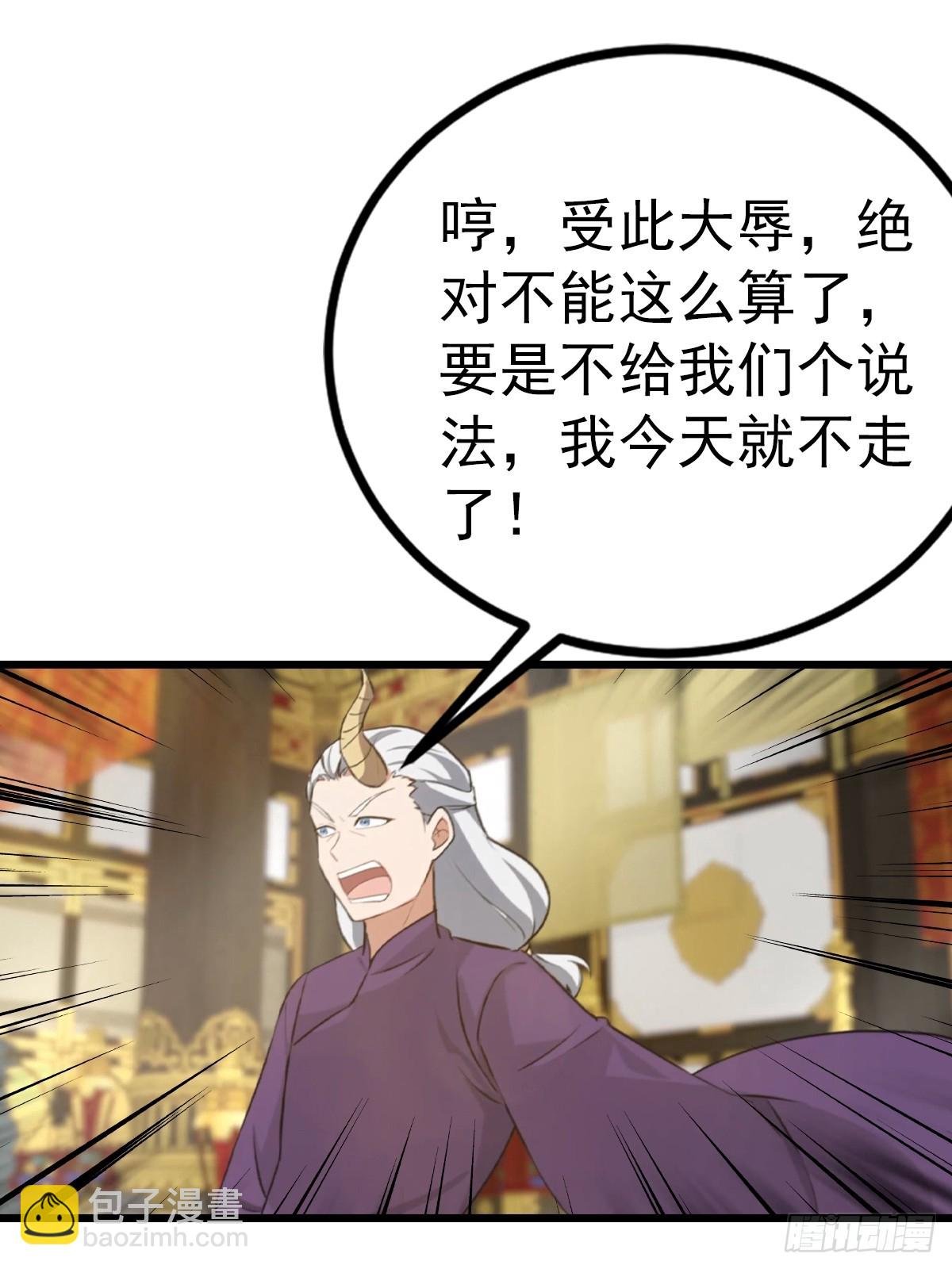 第160话 楚毅瓮中捉鳖