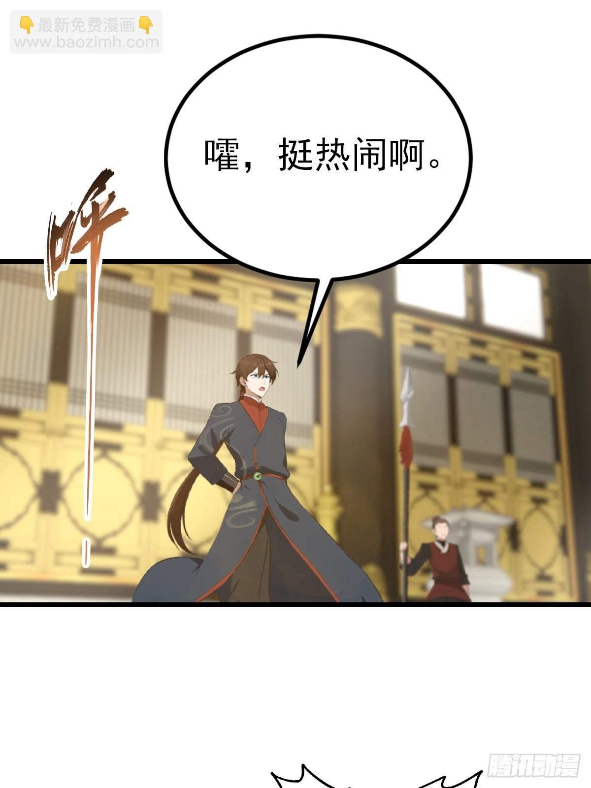 第160话 楚毅瓮中捉鳖