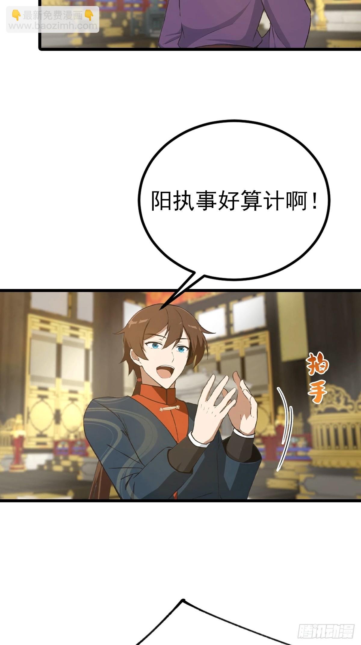 第160话 楚毅瓮中捉鳖