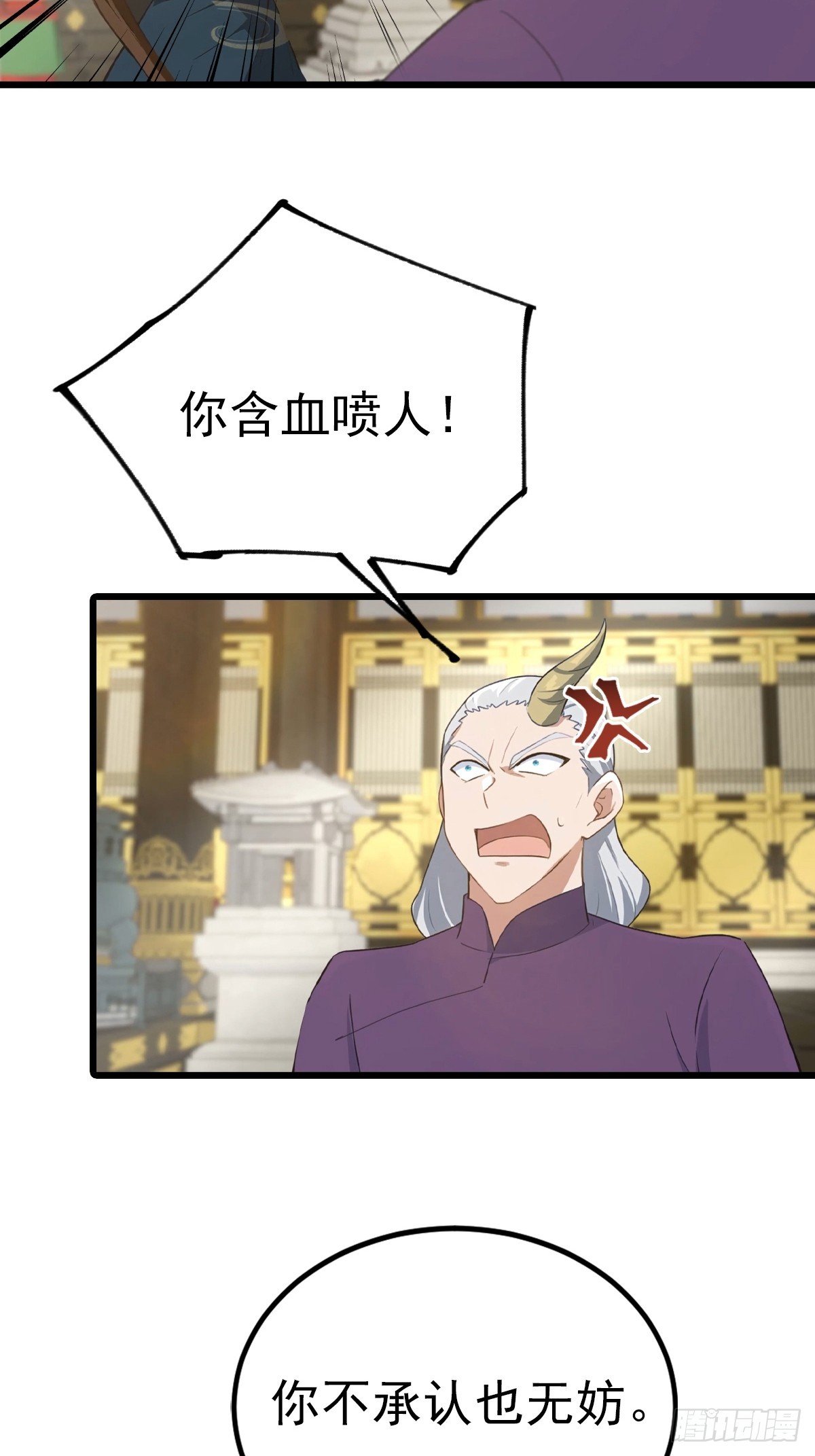 第160话 楚毅瓮中捉鳖