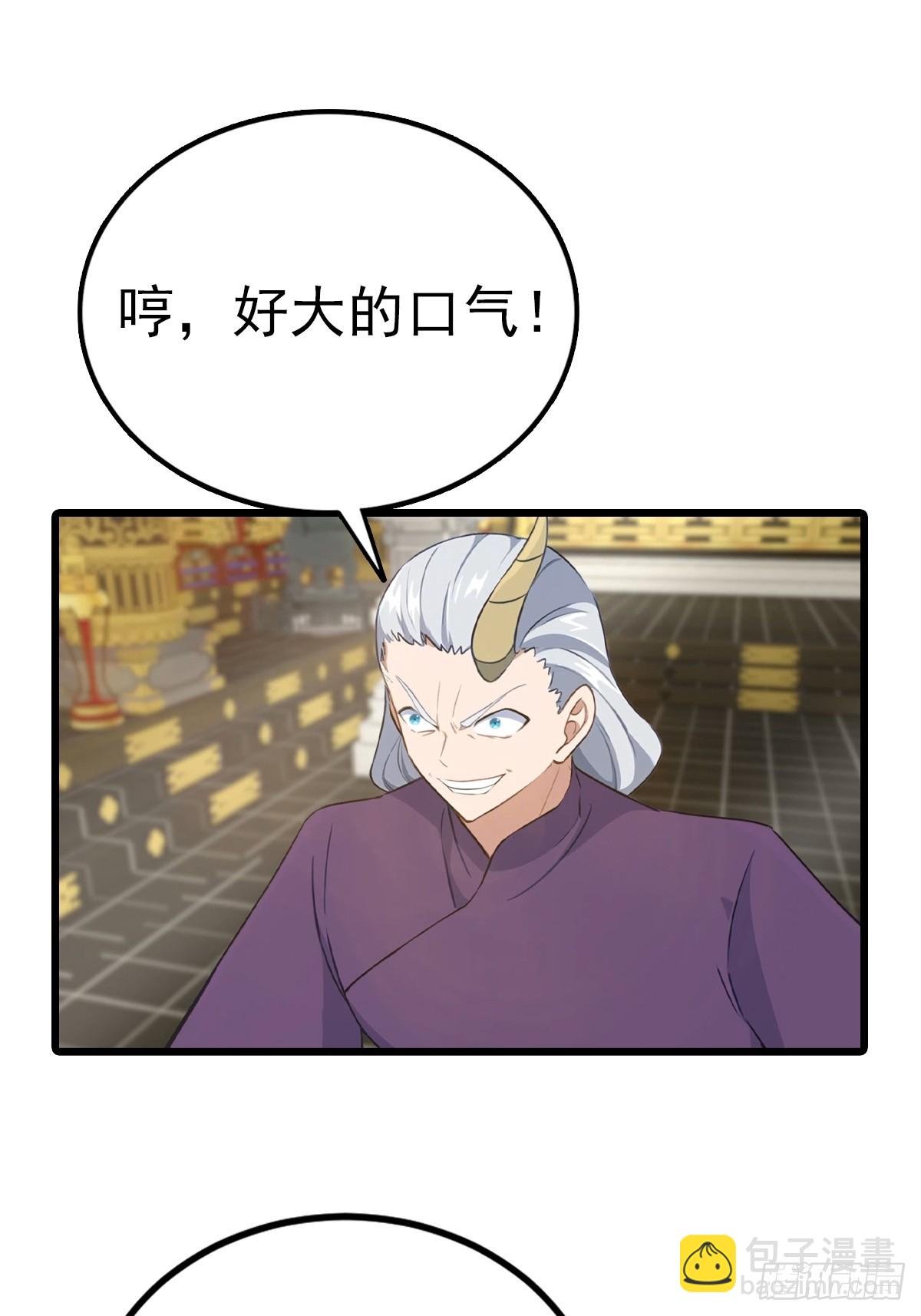 第160话 楚毅瓮中捉鳖