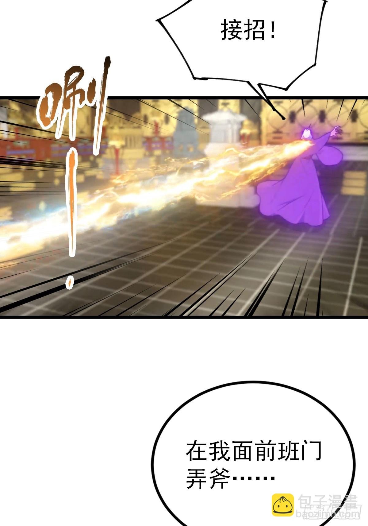 第160话 楚毅瓮中捉鳖