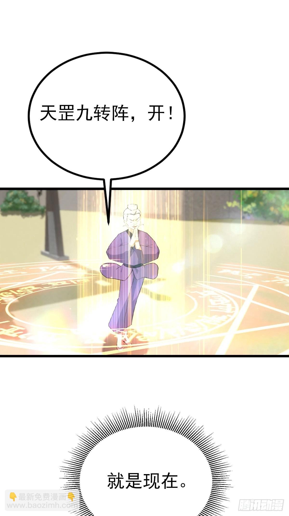 第162话 不讲武德反被吊打？