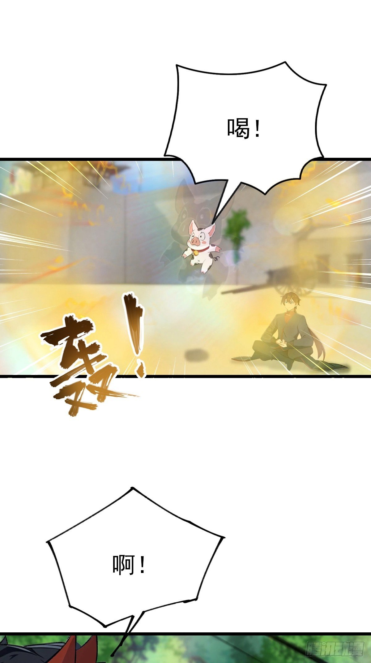 第162话 不讲武德反被吊打？