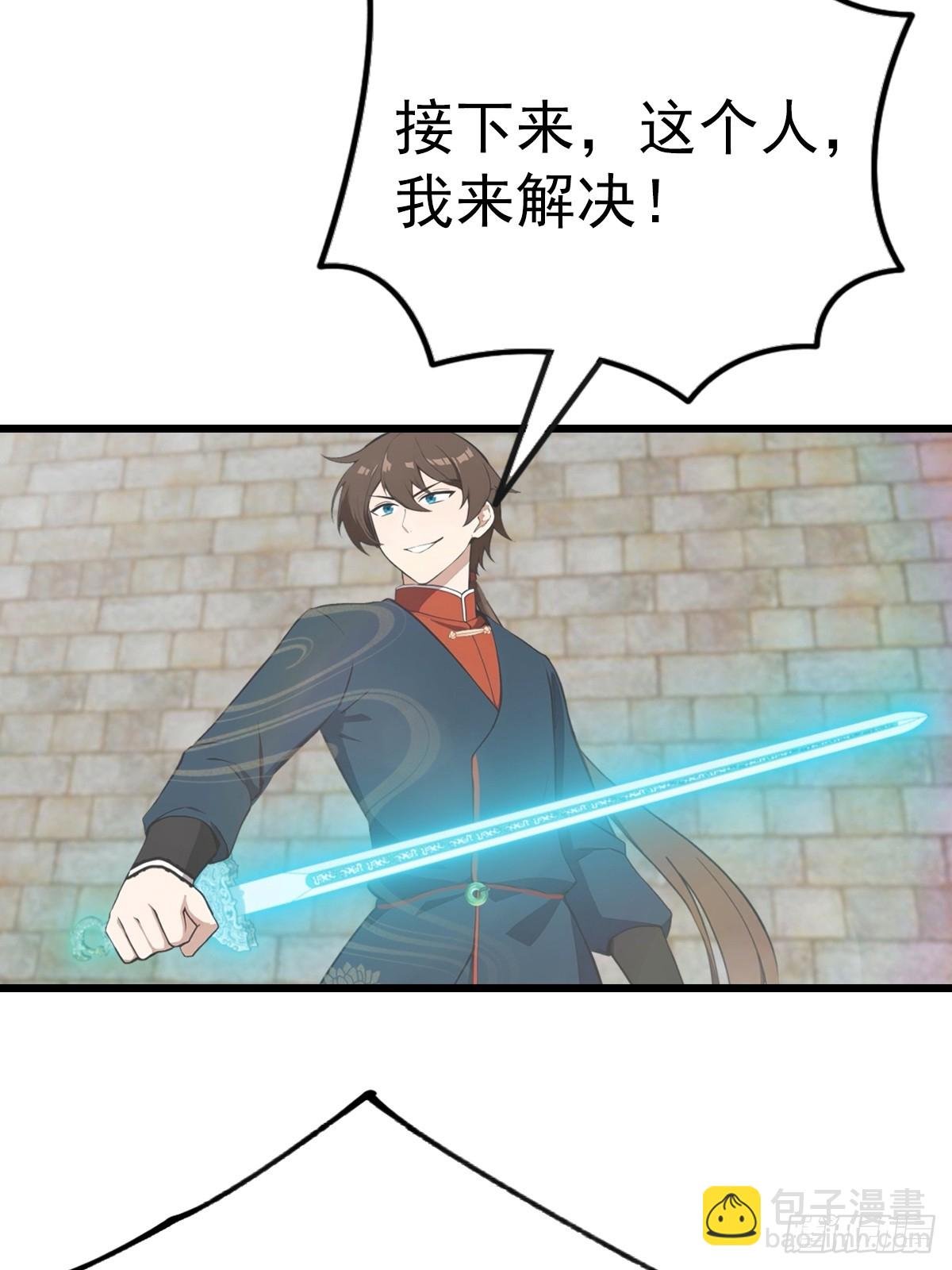 第162话 不讲武德反被吊打？