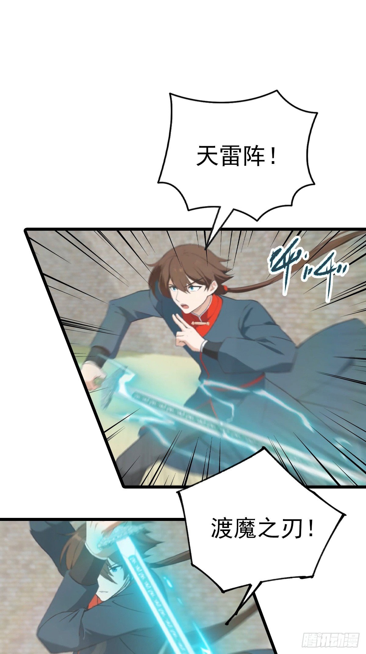 第162话 不讲武德反被吊打？
