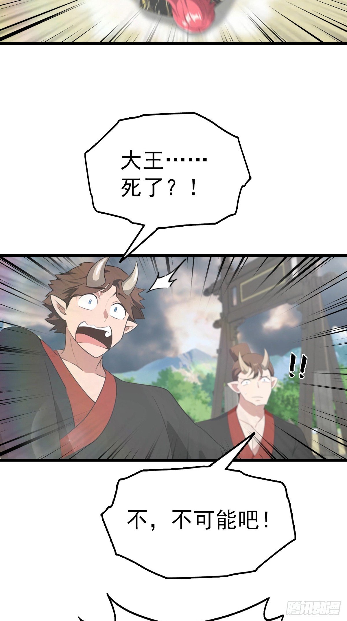 第162话 不讲武德反被吊打？