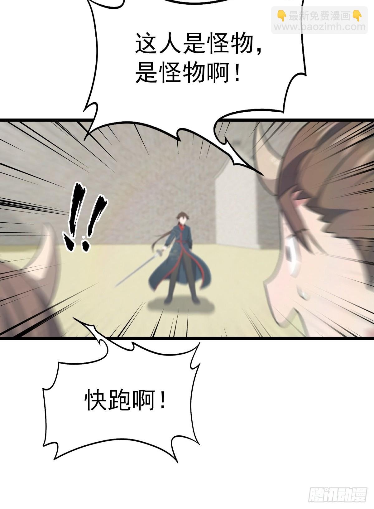 第162话 不讲武德反被吊打？