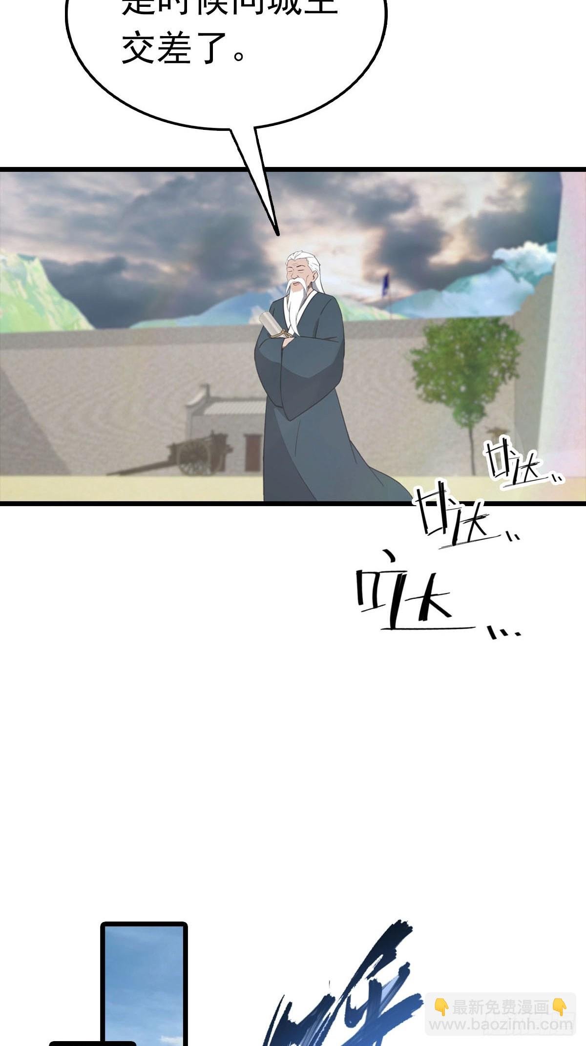 第162话 不讲武德反被吊打？