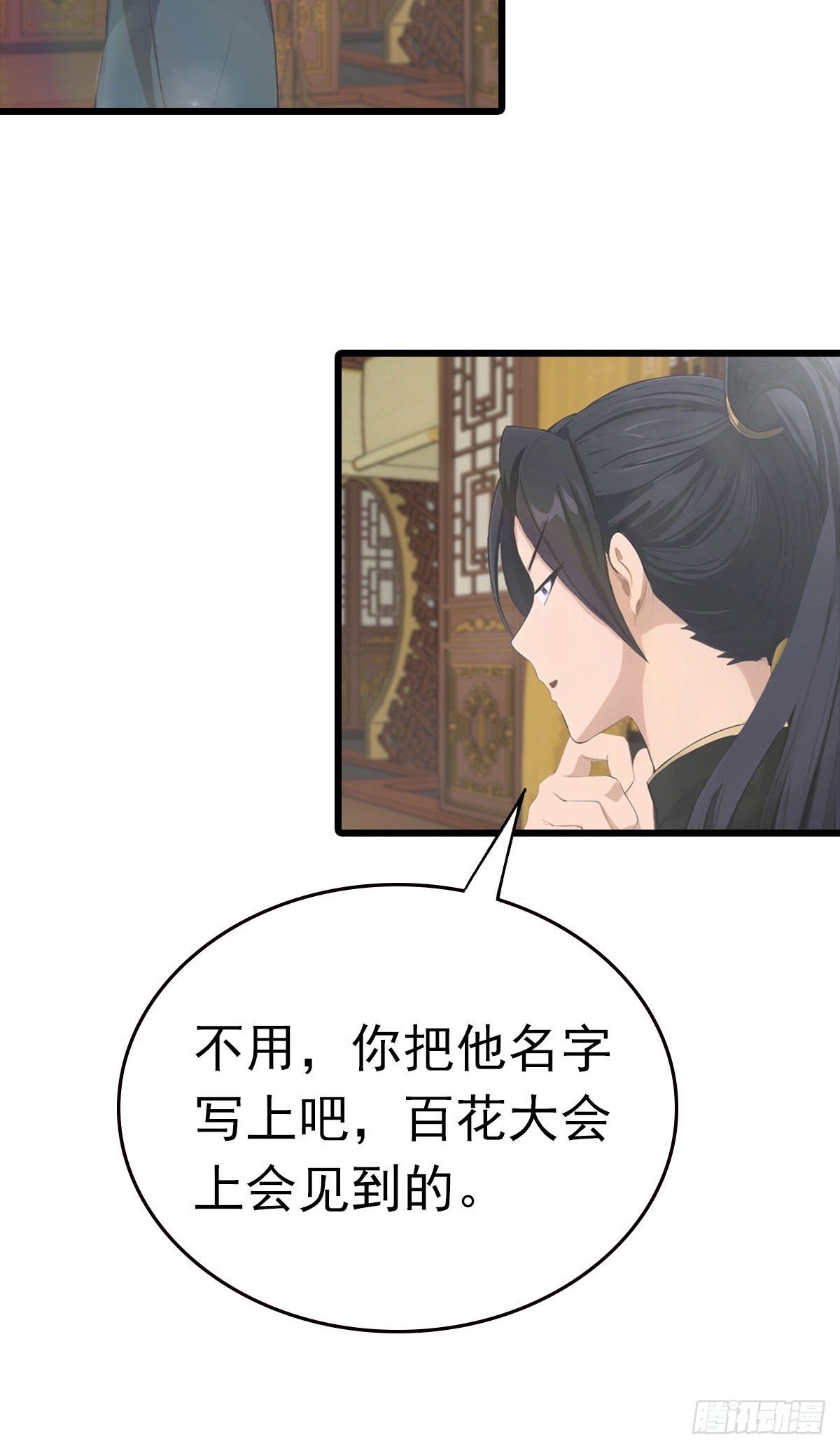 第163话 幽冥酒引发的血案