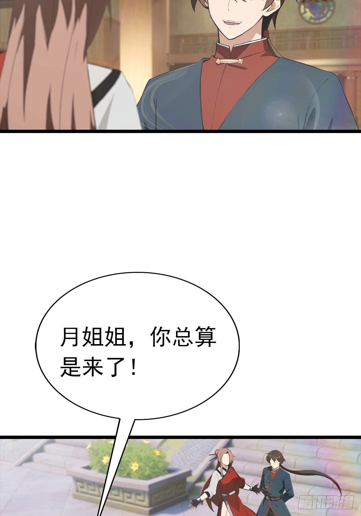 第163话 幽冥酒引发的血案