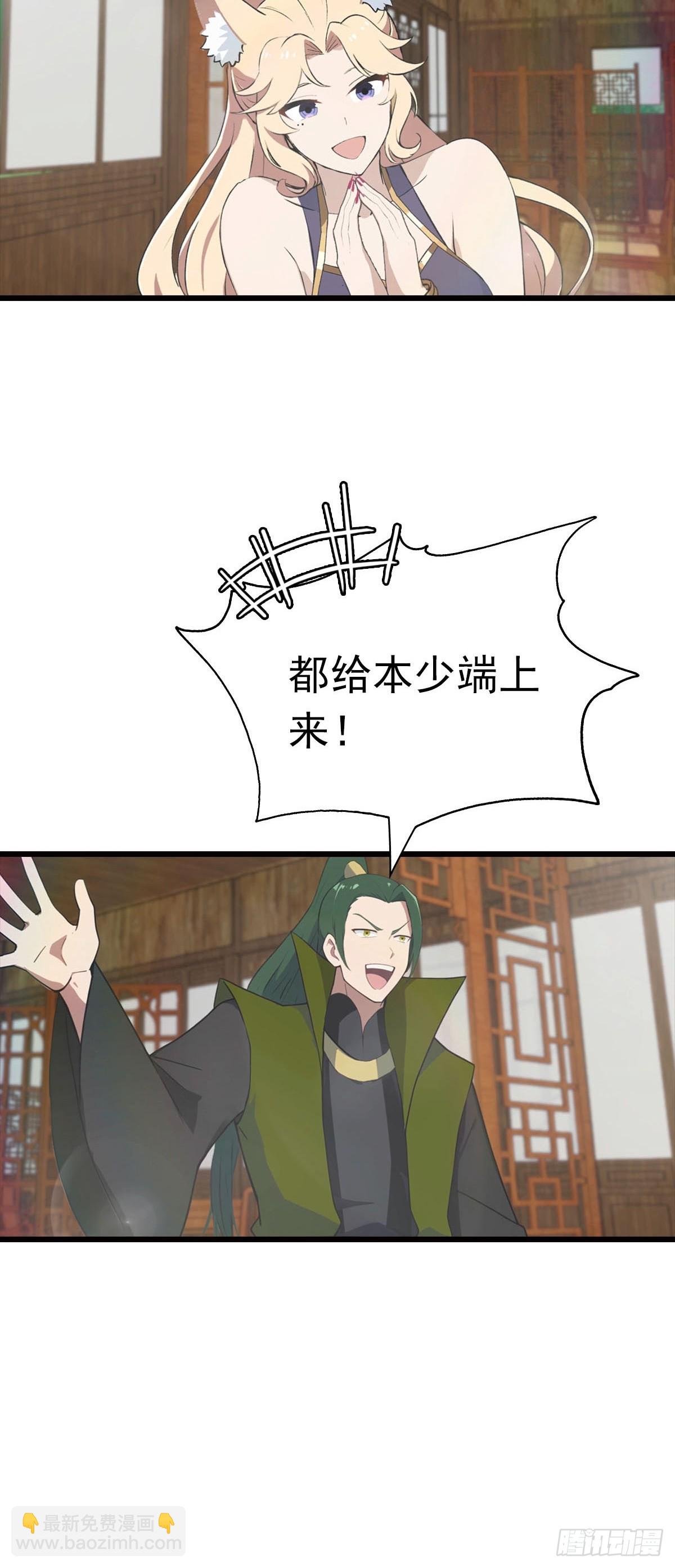 第163话 幽冥酒引发的血案