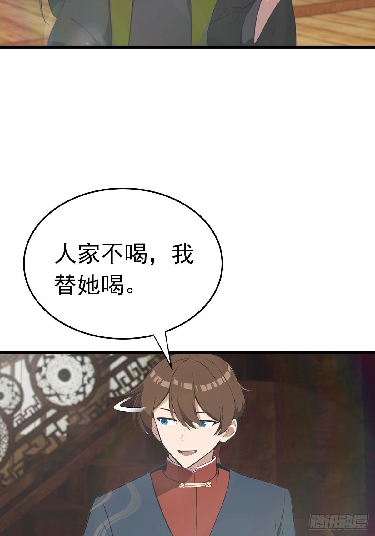 第163话 幽冥酒引发的血案